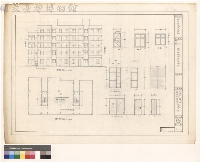 背面、屋面及門窗詳細藏品圖，第1張