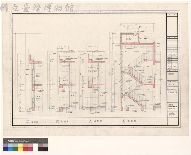 墻剖面藏品圖，第1張