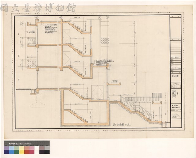 剖面圖藏品圖，第1張