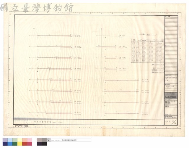 填方計量剖面圖藏品圖，第1張
