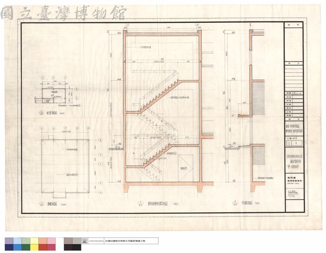 屋頂、地下室平面圖、室內樓梯、墻剖面詳圖藏品圖，第1張