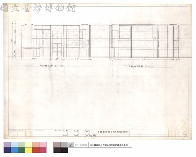 南向,北向總立面圖藏品圖，第1張