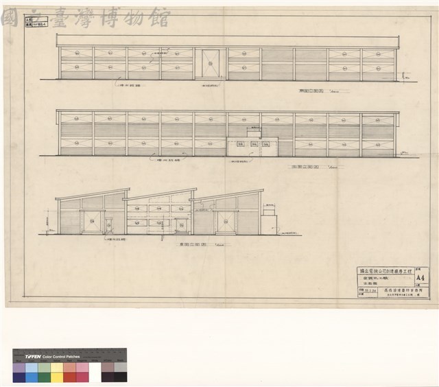 空調機工廠  立面圖藏品圖，第1張