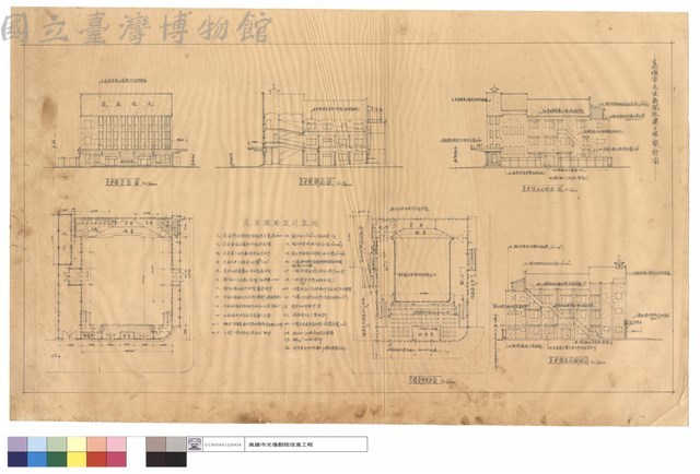 壹,貮,叁樓變更後平面及變更後左,右面,正面側面圖,斷面圖藏品圖，第1張