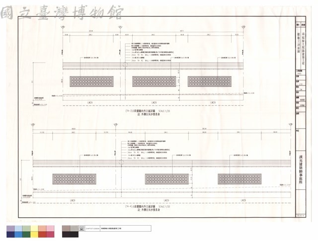 圍牆立剖面圖藏品圖，第1張
