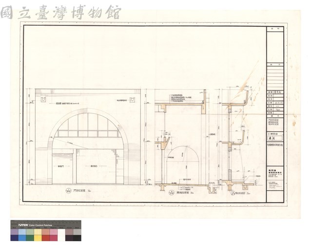 門拱立面圖 騎樓剖面圖 陽台剖面圖藏品圖，第1張