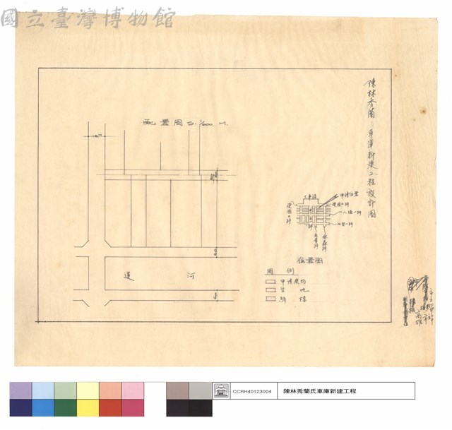 配置及位置圖及圖例藏品圖，第1張