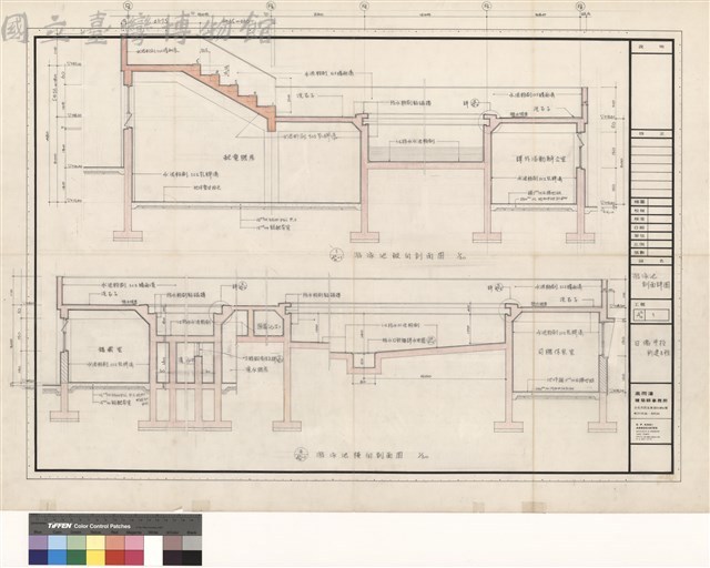 游泳池剖面詳圖藏品圖，第1張