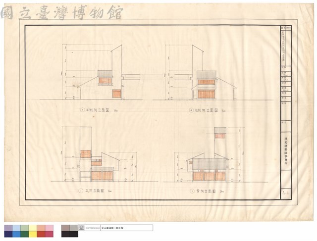 前向背向左側向右側向立面圖藏品圖，第1張