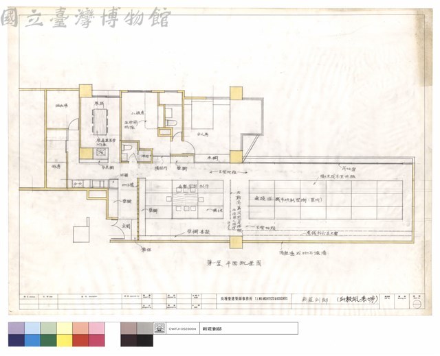 第一案平面配置圖藏品圖，第1張