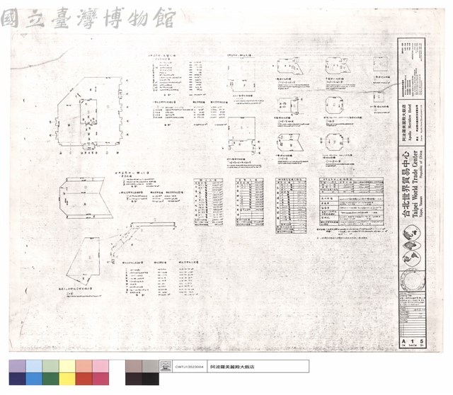 展覽大樓建築面積計算,辦公大樓建築面積,樓地板面積計算,開放空間面積計算,有效面積計算,世貿中心面積檢討藏品圖，第1張