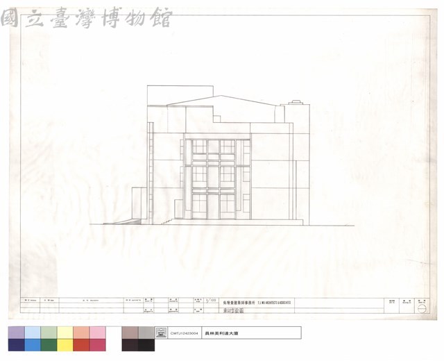 東向立面圖藏品圖，第1張