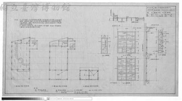電氣平面、門窗詳圖藏品圖，第1張
