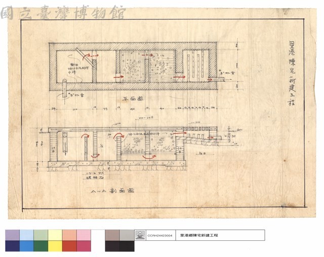 平面及A-A剖面啚藏品圖，第1張