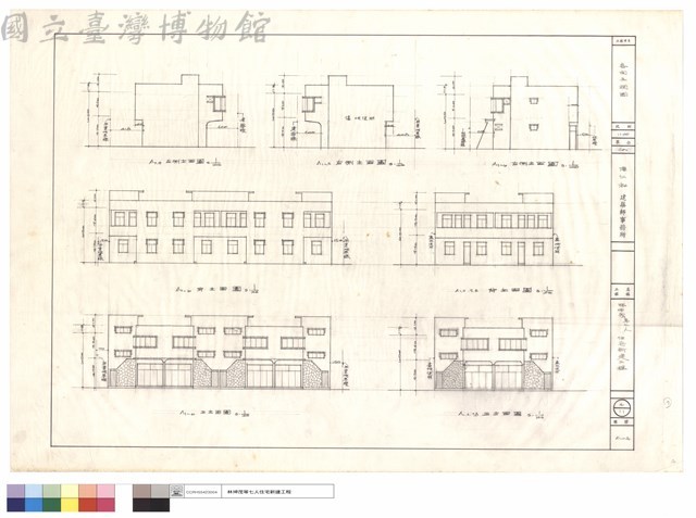 各向立視圖藏品圖，第1張