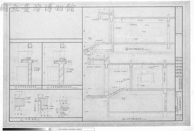 一、北向門廳牆剖面圖 二、南向門廳牆剖面圖藏品圖，第1張
