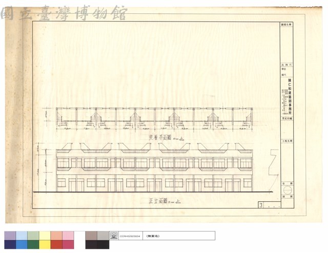 正立面圖,夾層平面圖藏品圖，第1張