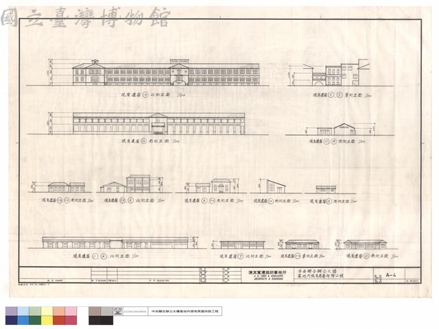 現有建築立面圖藏品圖，第1張