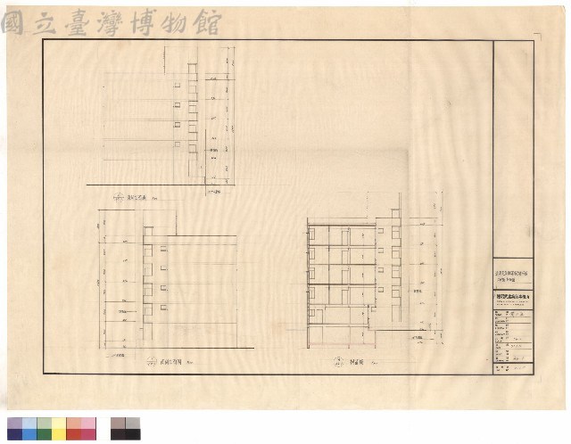 立面圖剖面圖藏品圖，第1張