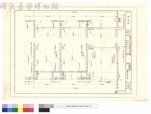 剖面圖藏品圖，第1張