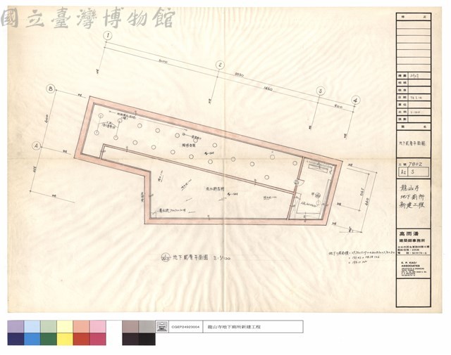地下貳層平面圖藏品圖，第1張
