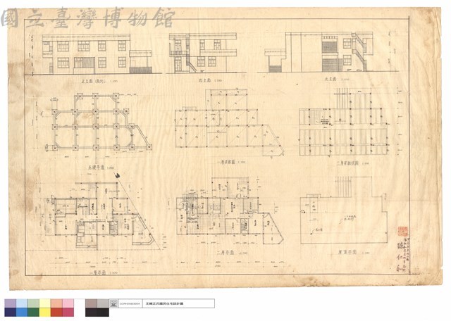 正及西及北立面、一及二層及基礎及屋頂平面及梁版伏圖藏品圖，第1張