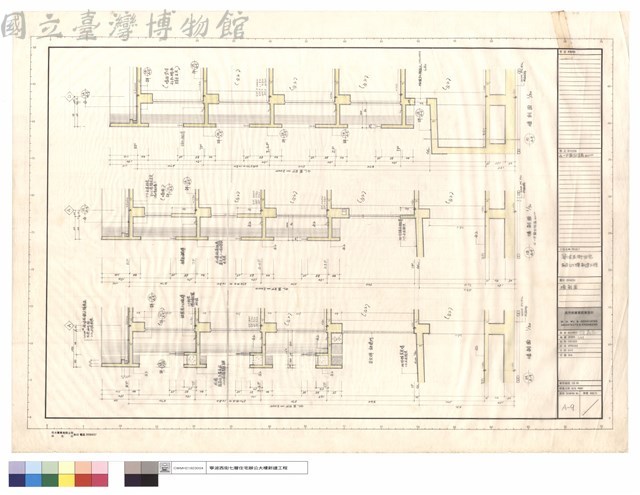 牆剖面藏品圖，第1張