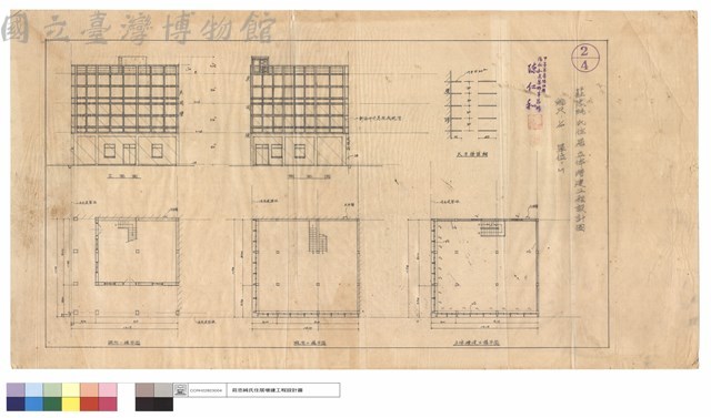 正及側面圖、現有一及二樓及立体增建三樓平面圖、太平梯詳細藏品圖，第1張