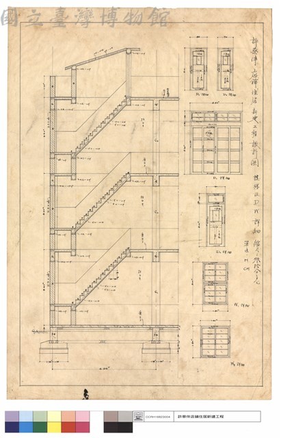 樓梯詳圖藏品圖，第1張