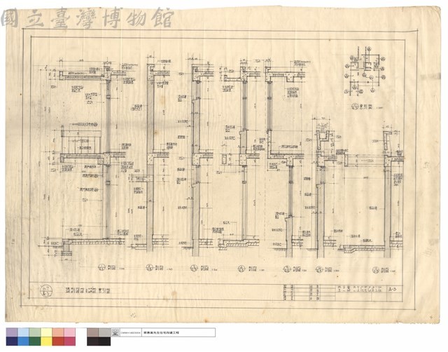 墻剖面圖及詳圖、索引圖藏品圖，第1張