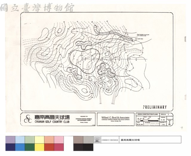 GREEN  CONSTRUCTION PLANS藏品圖，第1張