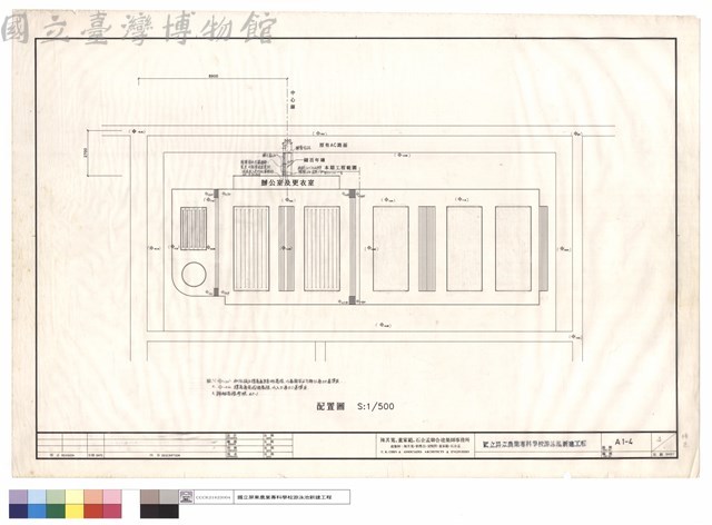 配置圖藏品圖，第1張