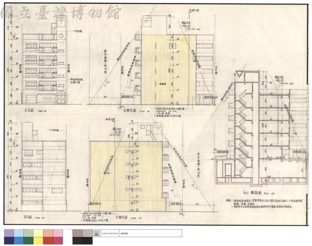 正立面 背立面 右側立面 左側立面 總剖面藏品圖，第1張