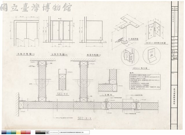 廁所隔間詳圖藏品圖，第1張
