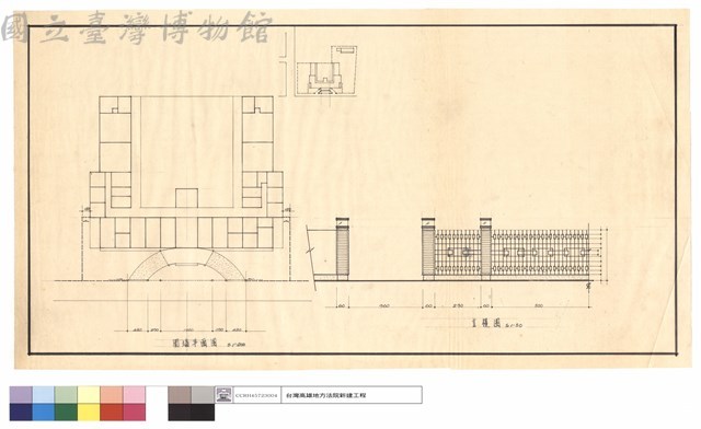 圍墻平面面,立視圖藏品圖，第1張