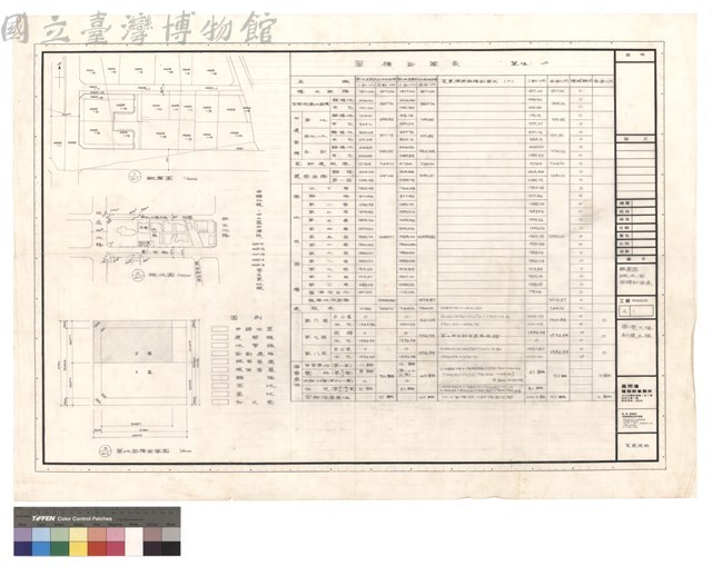 配置圖 現況圖 面積計算表藏品圖，第1張