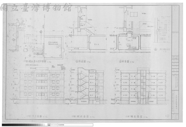 背立面圖縱橫剖面圖、晒台蓄水池平剖面圖藏品圖，第1張