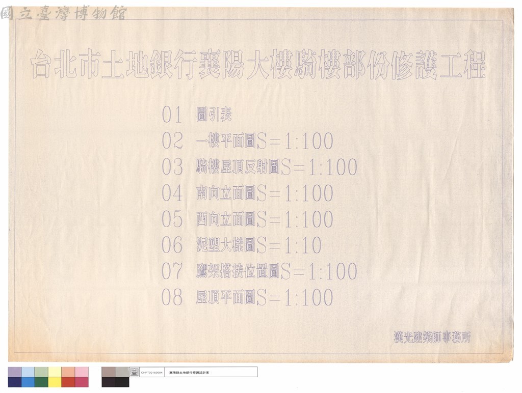 大圖瀏覽