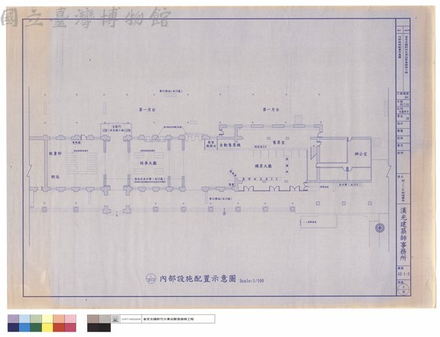 內部設施配置示意圖藏品圖，第1張