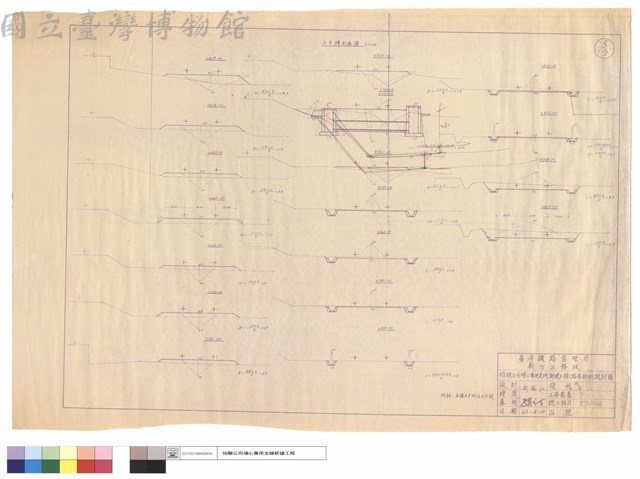 土方橫剖面圖藏品圖，第1張