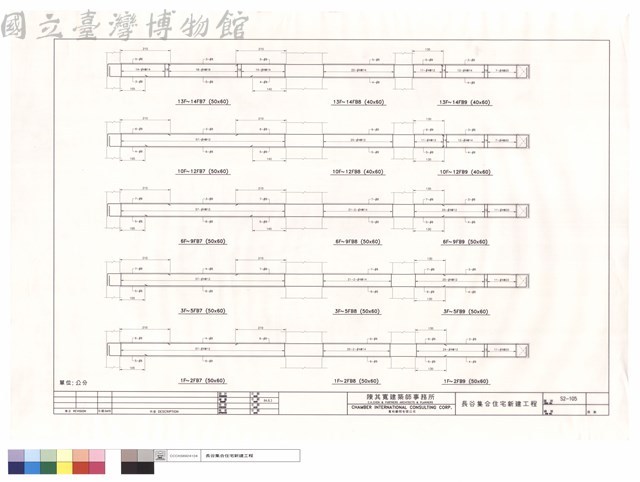 1F~2FB7~9.3F~5FB7~9.6F~9FB7~9.10F~12FB7~B9.13~14FB7~B9藏品圖，第1張