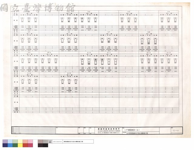1F梁配筋圖(4)藏品圖，第1張