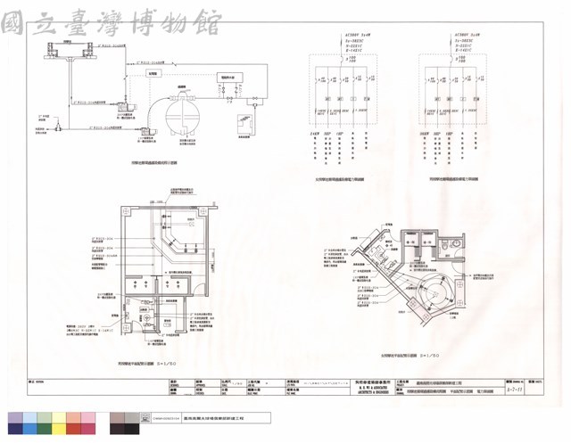 按摩池循環過濾設備流程圖,平面配管示意圖,電力單線圖藏品圖，第1張