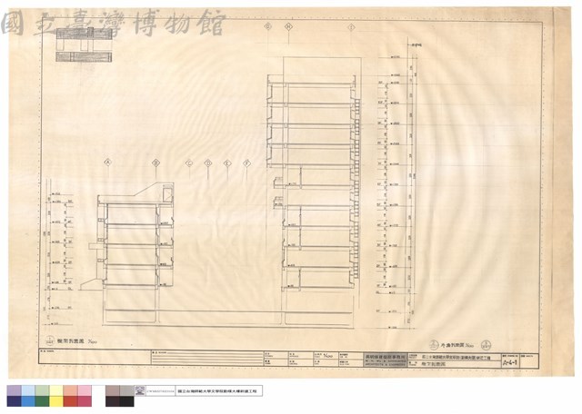 縱向剖面圖藏品圖，第1張