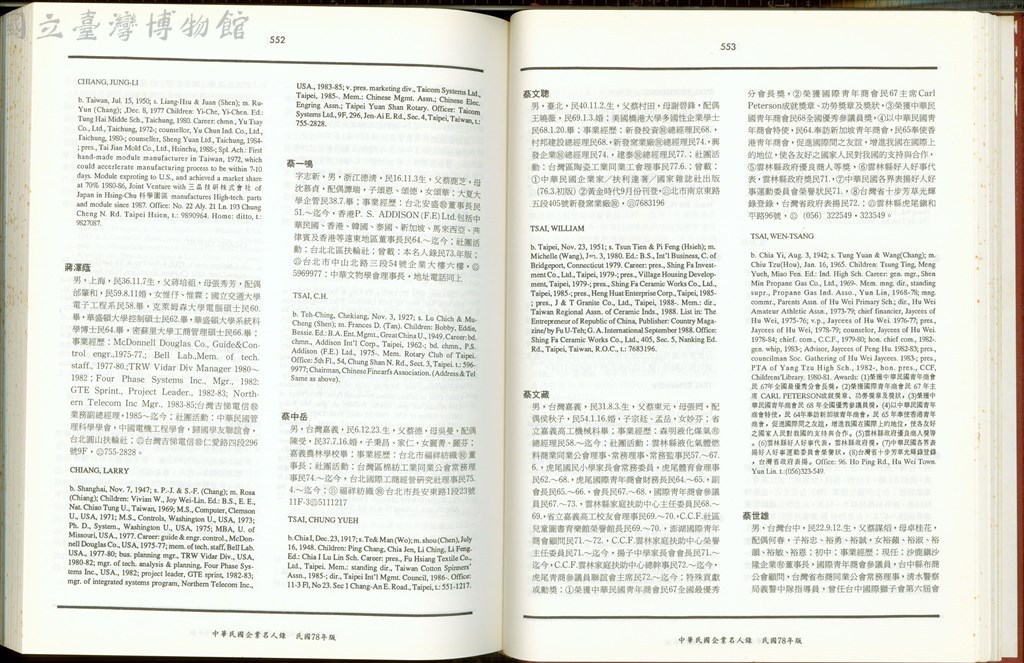 大圖瀏覽