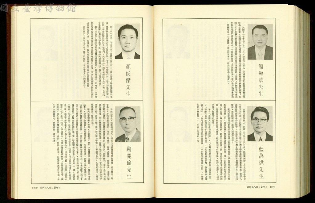 大圖瀏覽