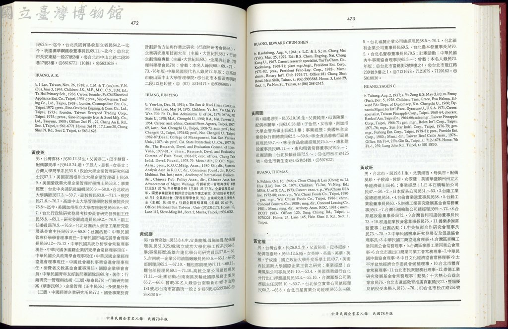 大圖瀏覽