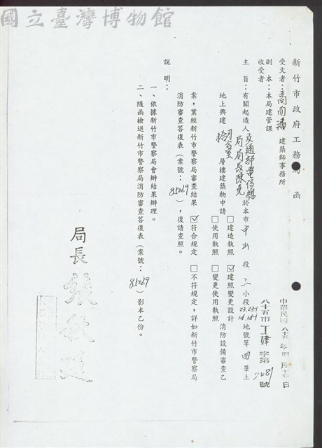 (文件)藏品圖，第1張