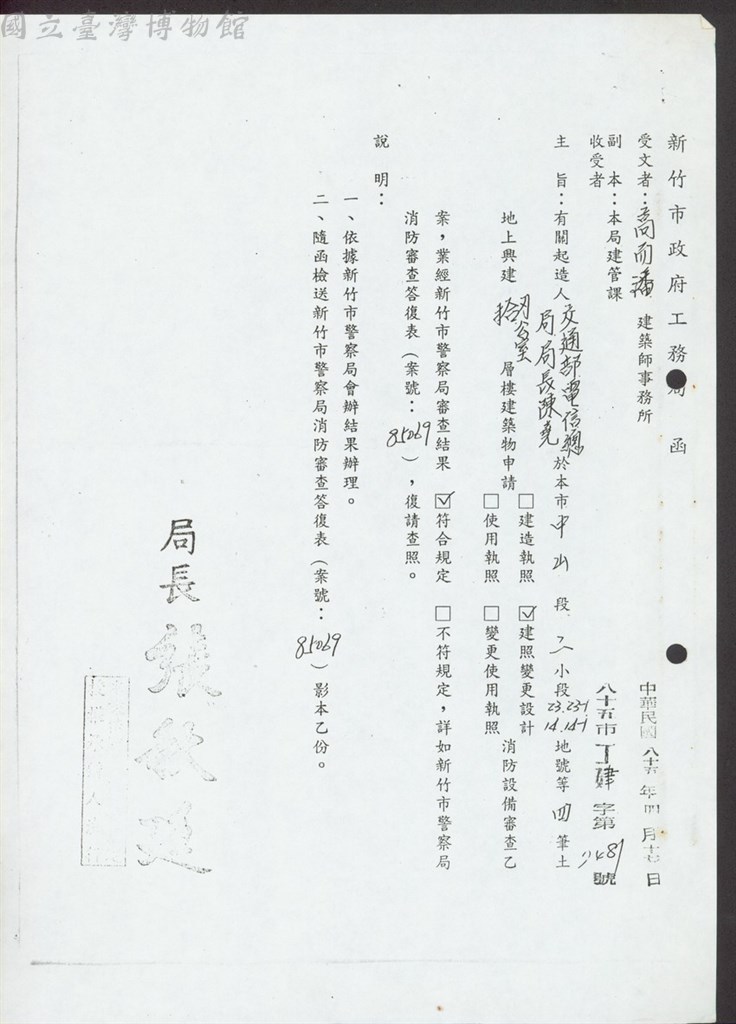 大圖瀏覽