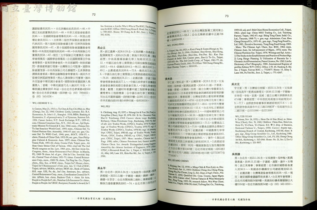 大圖瀏覽